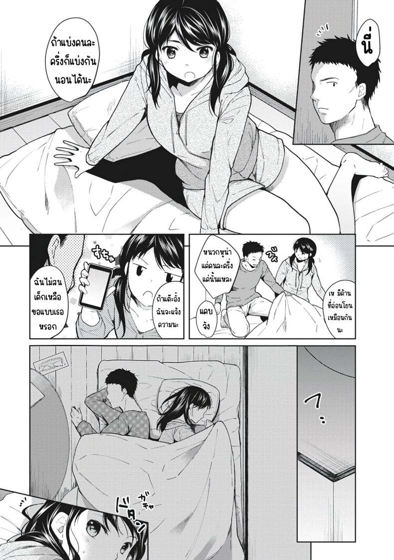 อยู่ๆก็ได้อยู่ห้อง1LDKกับสาวม.ปลาย